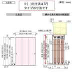 パナソニック ベリティス クローゼットドア 3枚連動引き戸 UW1645×UH2035(7尺) PA型 (フラットタイプ) 押入 引戸 収納 建具 おしゃれ リフォーム DIY Panasonic