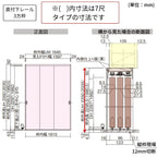 パナソニック ベリティス クローゼットドア 3枚連動引き戸 UW1645×UH2035(7尺) PA型 (フラットタイプ) 押入 引戸 収納 建具 おしゃれ リフォーム DIY Panasonic