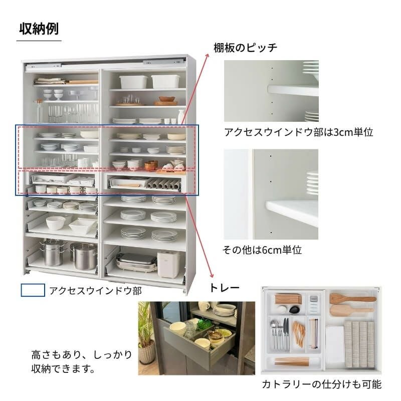 システムキッチン リシェル LIXIL 2wayクローゼット 間口180cm 奥行45/65cm 高さ215/235cm リクシル 2ウェイ キッチン収納 食器棚 背面収納 グループ1