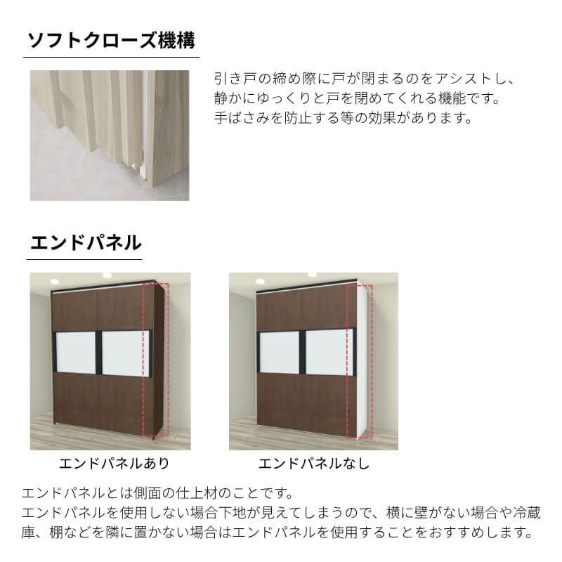 システムキッチン リシェル LIXIL 2wayクローゼット 間口180cm 奥行45/65cm 高さ215/235cm リクシル 2ウェイ キッチン収納 食器棚 背面収納 グループ4