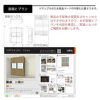 システムキッチン リシェル LIXIL 2wayクローゼット 間口180cm 奥行45/65cm 高さ215/235cm リクシル 2ウェイ キッチン収納 食器棚 背面収納 グループ5