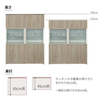 システムキッチン リシェル LIXIL 2wayクローゼット 間口165cm 奥行45/65cm 高さ215/235cm リクシル 2ウェイ キッチン収納 食器棚 背面収納 グループ1