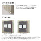 システムキッチン リシェル LIXIL 2wayクローゼット 間口165cm 奥行45/65cm 高さ215/235cm リクシル 2ウェイ キッチン収納 食器棚 背面収納 グループ1