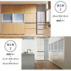 システムキッチン リシェル LIXIL 2wayクローゼット 間口165cm 奥行45/65cm 高さ215/235cm リクシル 2ウェイ キッチン収納 食器棚 背面収納 グループ1