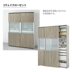 システムキッチン リシェル LIXIL 2wayクローゼット 間口165cm 奥行45/65cm 高さ215/235cm リクシル 2ウェイ キッチン収納 食器棚 背面収納 グループ2