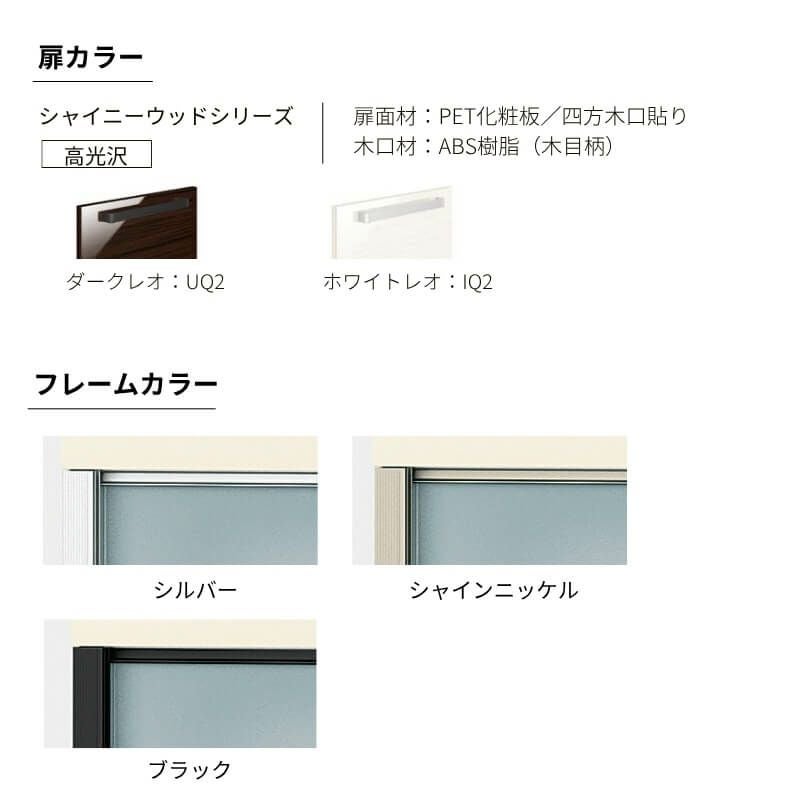システムキッチン リシェル LIXIL 2wayクローゼット 間口165cm 奥行45/65cm 高さ215/235cm リクシル 2ウェイ キッチン収納 食器棚 背面収納 グループ2