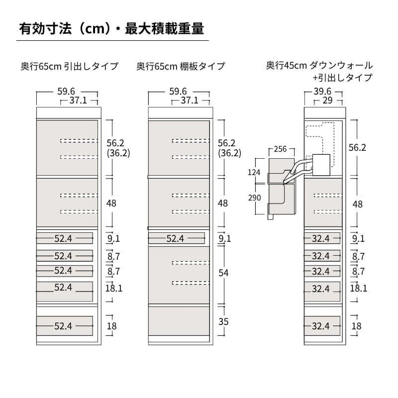 システムキッチン リシェル LIXIL 2wayクローゼット 間口135cm 奥行45/65cm 高さ215/235cm リクシル 2ウェイ キッチン収納 食器棚 背面収納 グループ1