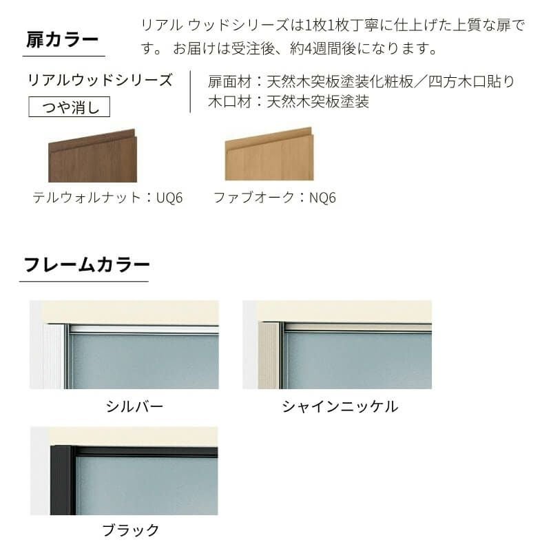システムキッチン リシェル LIXIL 2wayクローゼット 間口135cm 奥行45/65cm 高さ215/235cm リクシル 2ウェイ キッチン収納 食器棚 背面収納 グループ4