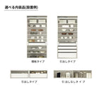 システムキッチン リシェル LIXIL 2wayクローゼット 間口135cm 奥行45/65cm 高さ215/235cm リクシル 2ウェイ キッチン収納 食器棚 背面収納 グループ5