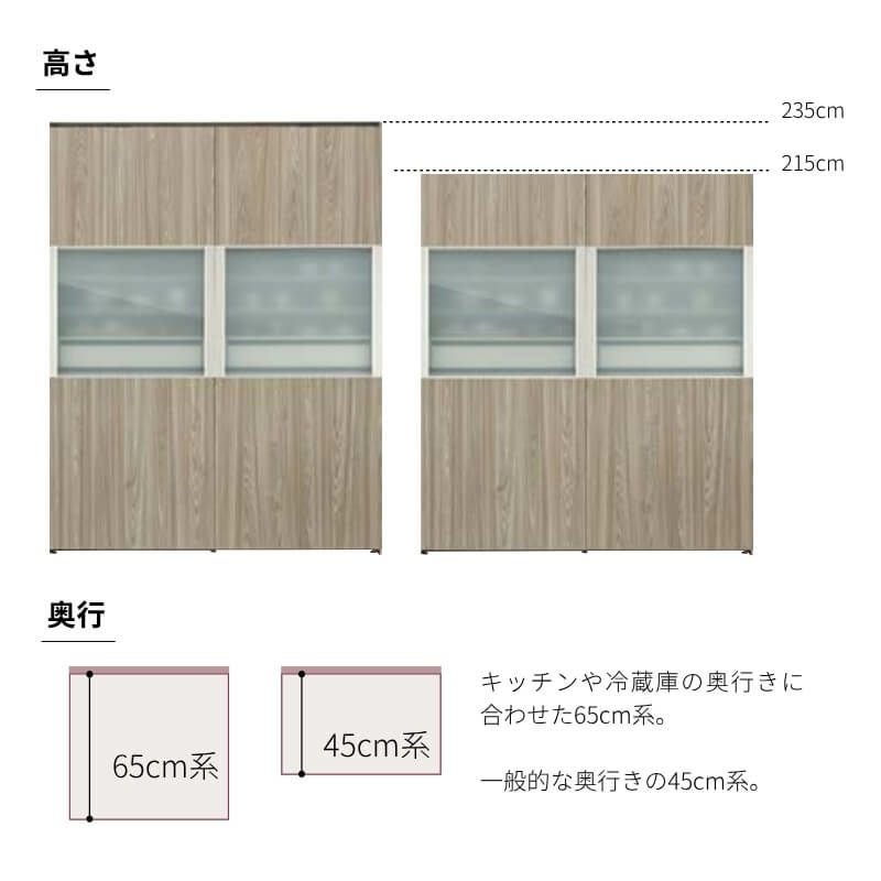 システムキッチン リシェル LIXIL 2wayクローゼット 間口120cm 奥行45/65cm 高さ215/235cm リクシル 2ウェイ キッチン収納 食器棚 背面収納 グループ3