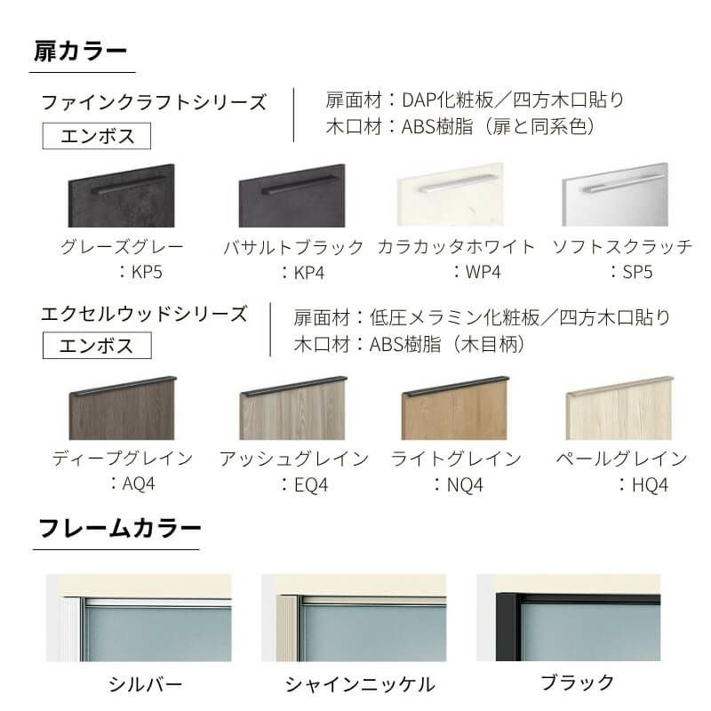 システムキッチン リシェル LIXIL 2wayクローゼット 間口120cm 奥行45/65cm 高さ215/235cm リクシル 2ウェイ キッチン収納 食器棚 背面収納 グループ3
