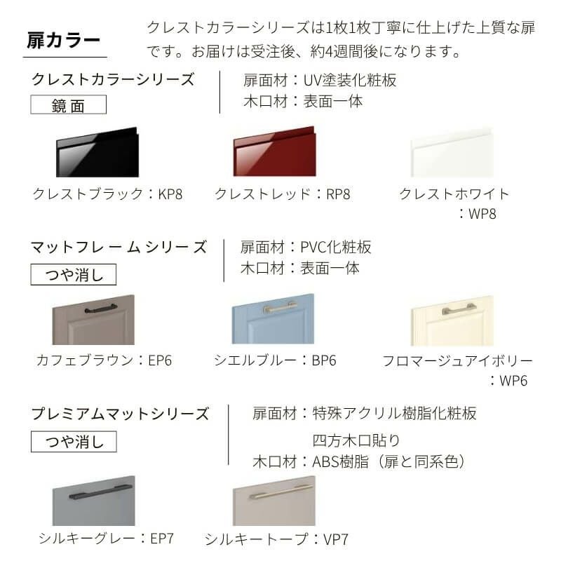 システムキッチン リシェル LIXIL 2wayクローゼット 間口120cm 奥行45/65cm 高さ215/235cm リクシル 2ウェイ キッチン収納 食器棚 背面収納 グループ4