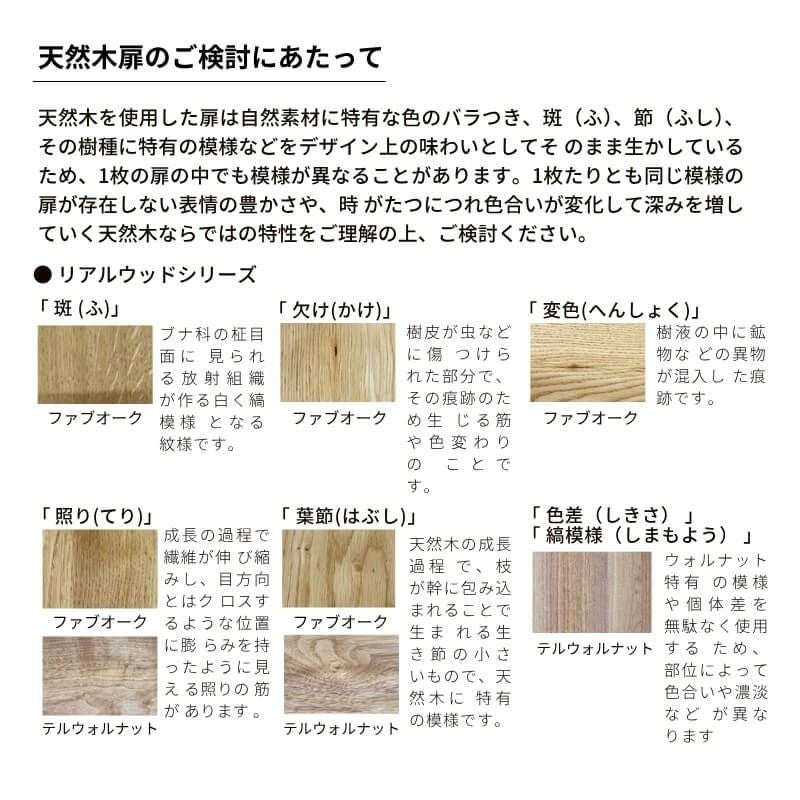 システムキッチン リシェル LIXIL 2wayクローゼット 間口120cm 奥行45/65cm 高さ215/235cm リクシル 2ウェイ キッチン収納 食器棚 背面収納 グループ4