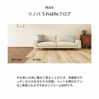 フロア重ね張り材 リノバうわばReフロア (24枚/1坪) (両面テープ/専用接着剤セット) LIXIL リクシル 自宅・賃貸・マンション向け簡単 DIY 床材 リフォーム
