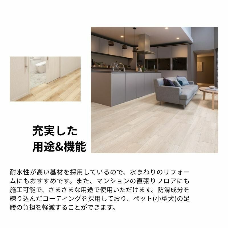 フロア重ね張り材 リノバうわばReフロア (24枚/1坪) (両面テープ/専用接着剤セット) LIXIL リクシル 自宅・賃貸・マンション向け簡単 DIY 床材 リフォーム