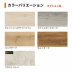 フロア重ね張り材 リノバうわばReフロア (24枚/1坪) (両面テープ/専用接着剤セット) LIXIL リクシル 自宅・賃貸・マンション向け簡単 DIY 床材 リフォーム
