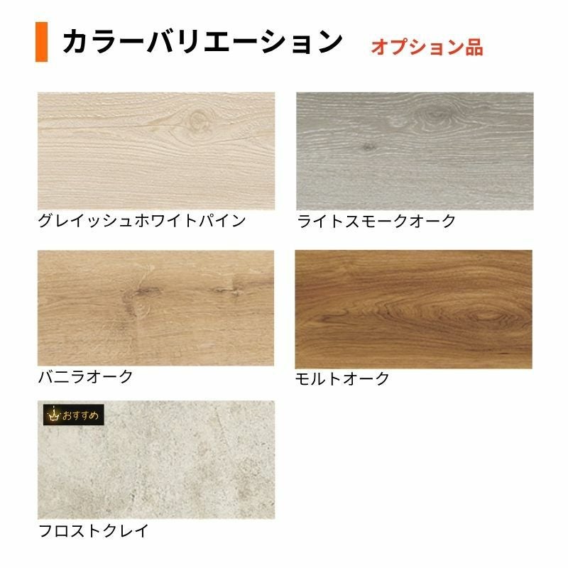 フロア重ね張り材 リノバうわばReフロア (24枚/1坪) (両面テープ/専用接着剤セット) LIXIL リクシル 自宅・賃貸・マンション向け簡単 DIY 床材 リフォーム