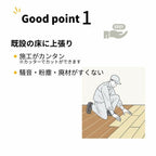 フロア重ね張り材 リノバうわばReフロア (24枚/1坪) (両面テープ/専用接着剤セット) LIXIL リクシル 自宅・賃貸・マンション向け簡単 DIY 床材 リフォーム