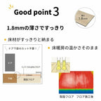フロア重ね張り材 リノバうわばReフロア (24枚/1坪) (両面テープ/専用接着剤セット) LIXIL リクシル 自宅・賃貸・マンション向け簡単 DIY 床材 リフォーム