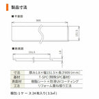 フロア重ね張り材 リノバうわばReフロア (24枚/1坪) (両面テープ/専用接着剤セット) LIXIL リクシル 自宅・賃貸・マンション向け簡単 DIY 床材 リフォーム