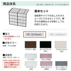 ストックヤードⅡ YKKap 1812 1間×四尺 間口L1830×奥行D1145×高さH2175mm 基本セット 単体タイプ ykk 積雪20cm地域用 600N/㎡ 物置