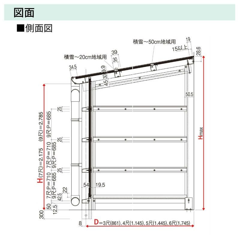 ストックヤードⅡ YKKap 4509 2.5間×三尺 間口L4575×奥行D861×高さH2175/2785mm 基本セット 連結タイプ ykk 積雪20cm地域用 600N/㎡ 物置