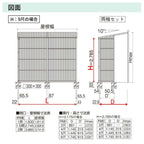 ストックヤードⅡ YKKap 2715 1.5間×五尺 間口L2745×奥行D1445×高さH2175/2785mm 両袖セット 単体タイプ ykk 積雪20cm地域用 600N/㎡ 物置