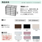 ストックヤードⅡ YKKap 7315 4間×五尺 間口L7320×奥行D1445×高さH2175/2785mm 両袖セット 連結タイプ ykk 積雪20cm地域用 600N/㎡ 物置