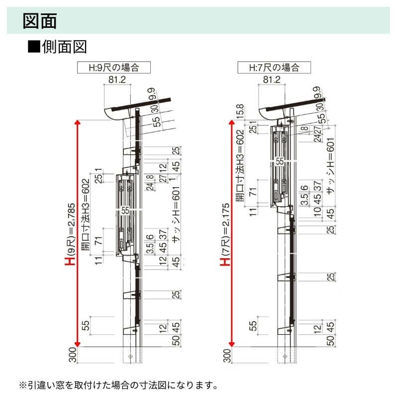 ストックヤードⅡ YKKap 7312 4間×四尺 間口L7320×奥行D1145×高さH2175/2785mm 両袖セット 連結タイプ ykk 積雪50cm地域用 1500N/㎡ 物置