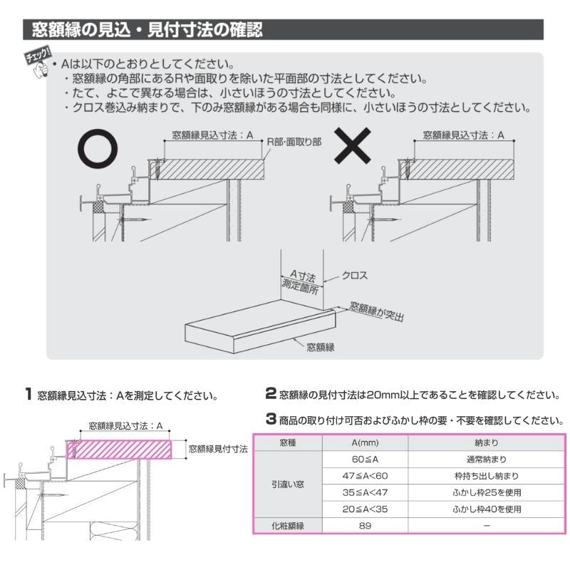 二重窓 内窓 YKK ウチリモ 2枚建 引違い窓 Low-E複層ガラス すり板5+A10+3mm W2201～3000 H1001～1400…