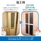 【工事パック】 かんたんドアリモ 浴室ドア 2枚折戸取替用 四方枠 アタッチメント工法 ガスケットレス仕様 幅521～873mm×高さ1527～2133mm YKKap 工事保証付