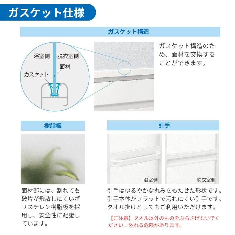 【工事パック】 かんたんドアリモ 浴室ドア 2枚折戸取替用 四方枠 アタッチメント工法 ガスケットレス仕様 幅521～873mm×高さ1527～2133mm YKKap 工事保証付