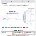 【工事パック】 かんたんドアリモ 浴室ドア 2枚折戸取替用 四方枠 アタッチメント工法 ガスケットレス仕様 幅521～873mm×高さ1527～2133mm YKKap 工事保証付