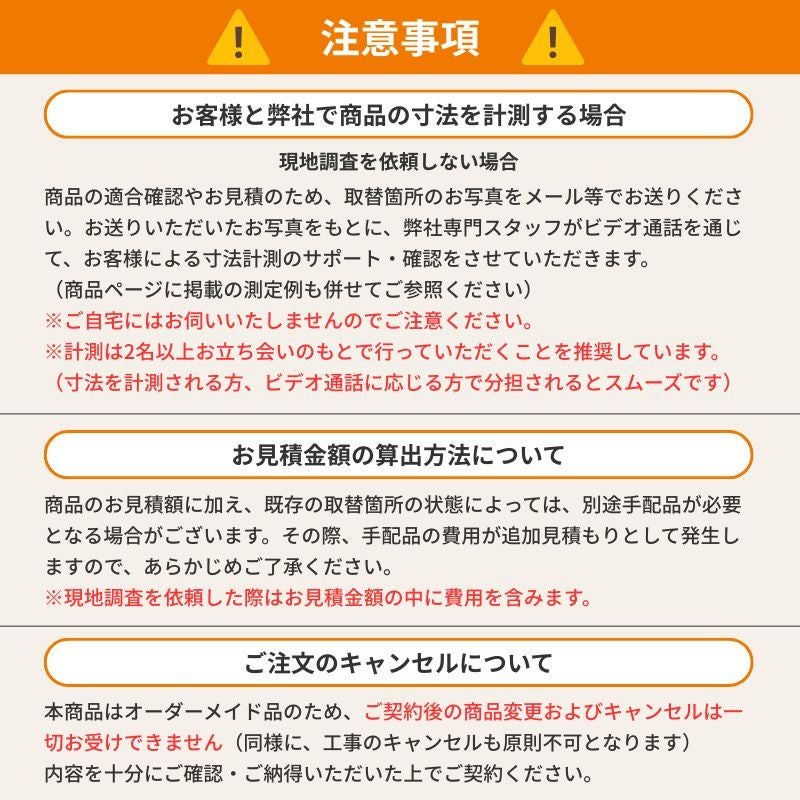 【工事パック】 かんたんドアリモ 浴室ドア 2枚折戸取替用 四方枠 アタッチメント工法 ガスケットレス仕様 幅521～873mm×高さ152…