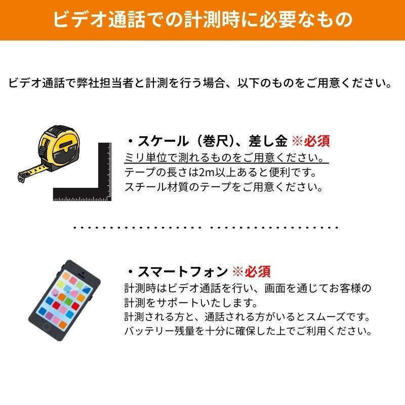 【工事パック】 かんたんドアリモ 浴室ドア 2枚折戸取替用 四方枠 アタッチメント工法 ガスケットレス仕様 幅521～873mm×高さ152…
