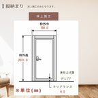 イエリア 音配慮 ドア居室タイプ 片開き 00 デザイン 室内ドア セミオーダー 建具 ハピア 大建工業 ダイケン daiken ieria…