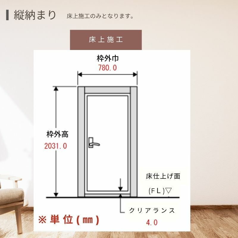 イエリア 音配慮 ドア居室タイプ 片開き 00 デザイン 室内ドア セミオーダー 建具 ハピア 大建工業 ダイケン daiken ieria…