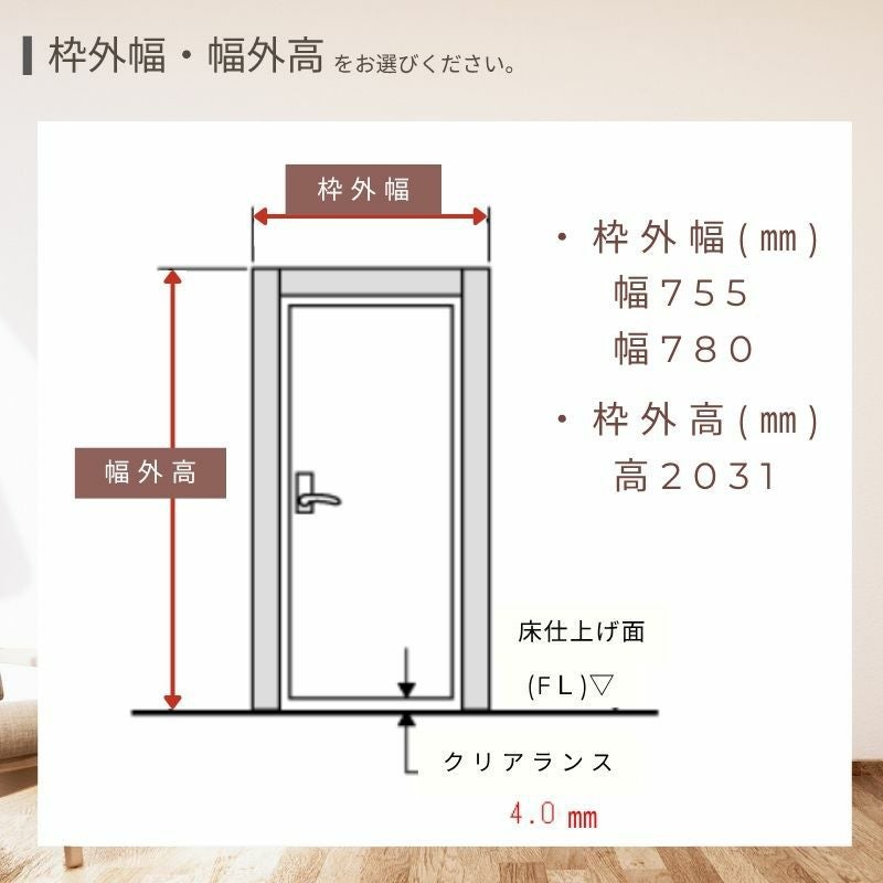 イエリア 音配慮 ドア 居室タイプ 片開き 01デザイン 室内ドア セミオーダー 建具 ハピア 大建工業 ダイケン daiken ieria 防音ドア 交換 おしゃれ リフォーム