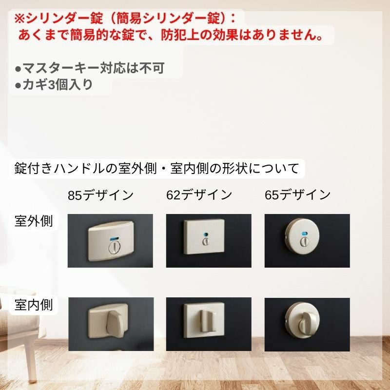 イエリア 音配慮 ドア 居室タイプ 片開き 01デザイン 室内ドア セミオーダー 建具 ハピア 大建工業 ダイケン daiken ieria 防音ドア 交換 おしゃれ リフォーム