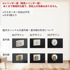 イエリア 音配慮 ドア 居室タイプ 片開き D3デザイン 室内ドア セミオーダー 建具 ハピア 大建工業 ダイケン daiken ieria 防音ドア 交換 おしゃれ リフォーム