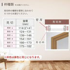 イエリア 音配慮 ドア 居室タイプ 片開き U0デザイン 室内ドア セミオーダー 建具 ハピア 大建工業 ダイケン daiken ieria 防音ドア 交換 おしゃれ リフォーム