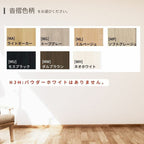 イエリア 音配慮 ドア 居室タイプ 片開き U0デザイン 室内ドア セミオーダー 建具 ハピア 大建工業 ダイケン daiken ieria 防音ドア 交換 おしゃれ リフォーム