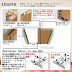 イエリア 音配慮 ドア 居室 引戸 片引 00デザイン 室内 セミオーダー 建具 大建工業 ダイケン daiken ieria 防音ドア おしゃれ リフォーム