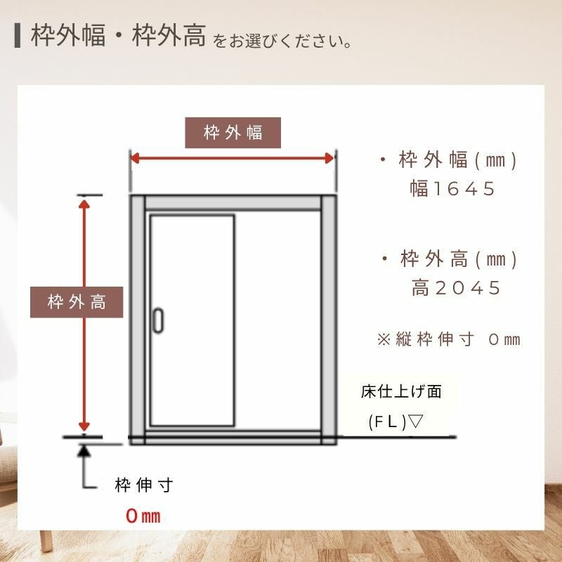 イエリア 音配慮 ドア 居室 引戸 片引 00デザイン 室内 セミオーダー 建具 大建工業 ダイケン daiken ieria 防音ドア おしゃれ リフォーム