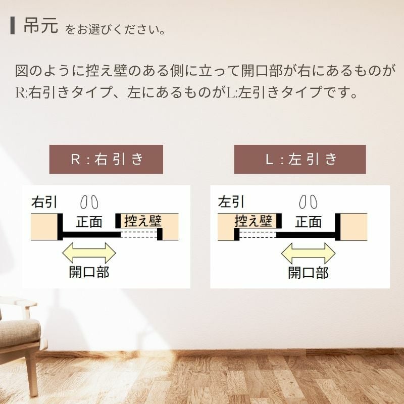 イエリア 音配慮 ドア 居室 引戸 片引 00デザイン 室内 セミオーダー 建具 大建工業 ダイケン daiken ieria 防音ドア おしゃれ リフォーム