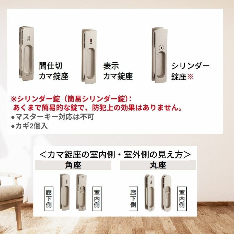 イエリア 音配慮 ドア 居室 引戸 片引 00デザイン 室内 セミオーダー 建具 大建工業 ダイケン daiken ieria 防音ドア おしゃれ リフォーム