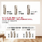イエリア 音配慮 ドア 居室 引戸 片引 00デザイン 室内 セミオーダー 建具 大建工業 ダイケン daiken ieria 防音ドア おしゃれ リフォーム