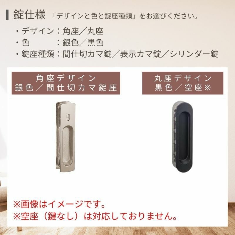 イエリア 音配慮 ドア 居室 引戸 片引 16 室内 セミオーダー 建具 大建工業 ダイケン daiken ieria 防音ドア おしゃれ リフォーム