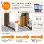 【工事パック】 リフォーム用勝手口ドア リシェント ランマなし 断熱仕様 W516～916mm×H1426～2256mm 特注 取替 裏口 リクシル/LIXIL 工事保証付