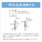 かんたん網戸 幅W791~870mm 高さH891~950mm 引き違い窓用 可動網戸 スライド式 2枚建用 汎用 網戸交換 簡単設置 窓用…